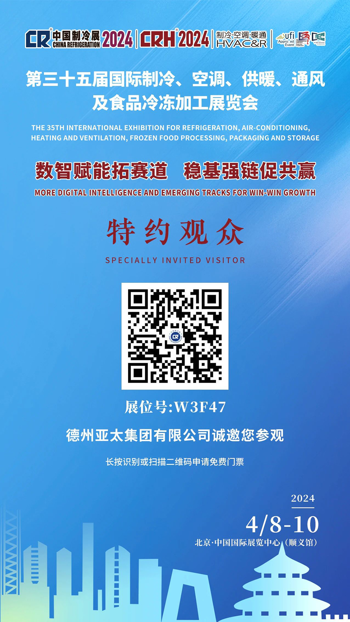 微信圖片_20240408223413.jpg 微信圖片_20240408223413.jpg