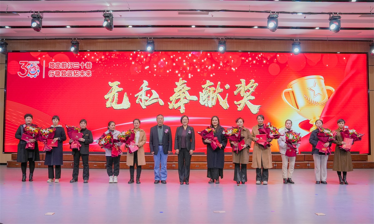 7無私奉獻(xiàn)獎(jiǎng).JPG 7無私奉獻(xiàn)獎(jiǎng).JPG