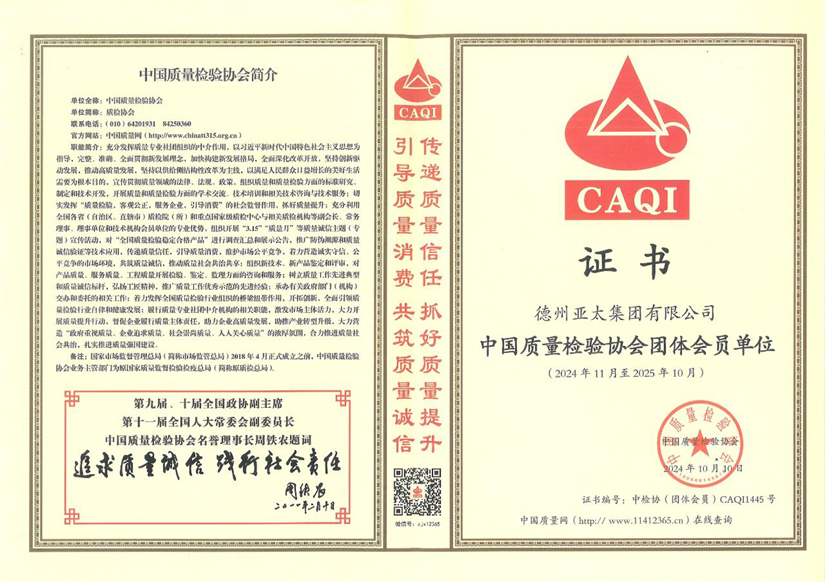 微信圖片_20250315224226.jpg 微信圖片_20250315224226.jpg